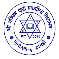 Shree Paschim Pahuni School