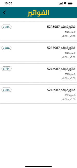 ماي فني Screenshot 1
