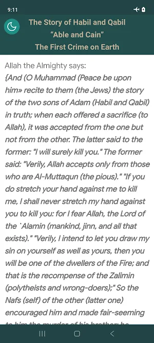 Stories of the Quran Screenshot 1