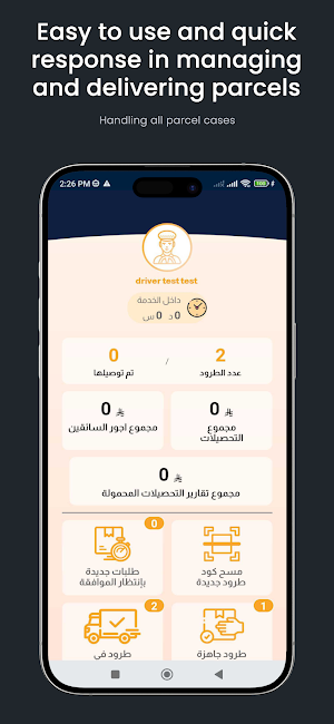 MileJet Driver Screenshot 2