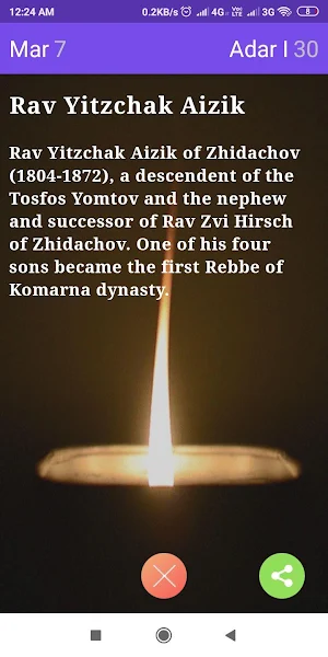 Gedolim Yartzeits Screenshot 2