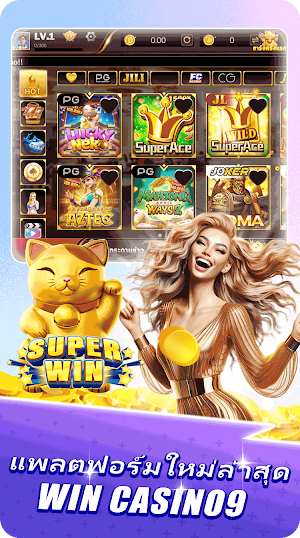 Win Casino9 Screenshot 0