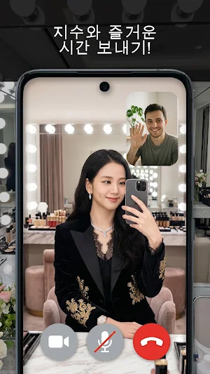 Jisoo - 가짜 영상 통화 Screenshot 1