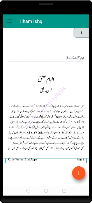 Ishq v hy tuo ihlam Screenshot 1