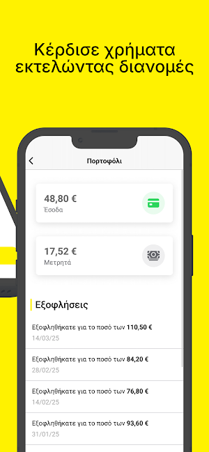 Local Delivery Partner Screenshot 2