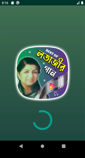 লতা মঙ্গেশকরের সকল গান | Hit Lata Mangeshkar Songs Screenshot 1