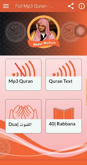 عبد المحسن القاسم القران كاملة Screenshot 0