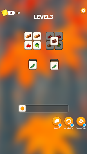 match tiles - 暇つぶしパズルゲーム Screenshot 0