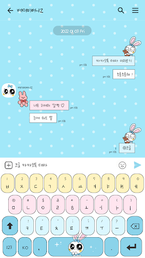 카카오톡 테마 - 베이비버니Z_블루룸 Screenshot 2