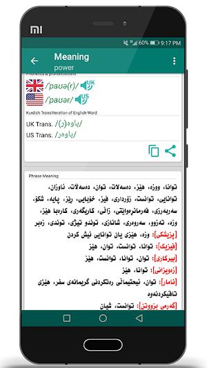 SardamDict Pro + Camera Dictionary Screenshot 2