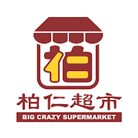 柏仁超市