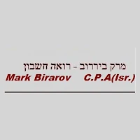 מרק ביררוב, רו"ח