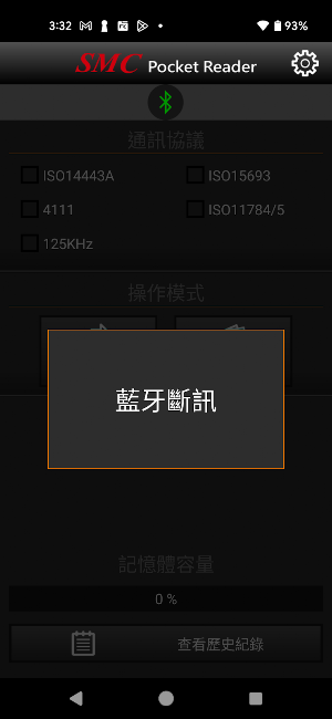 Pocket Reader Screenshot 3