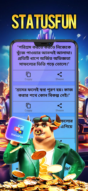 StatusFun Screenshot 1