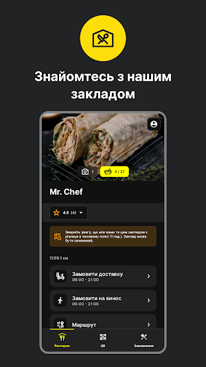 Mr.Chef Screenshot 0