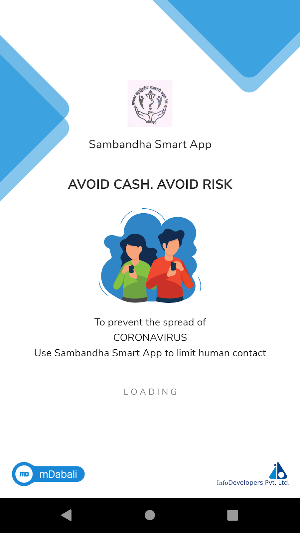 Sambandha Smart App Screenshot 0