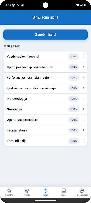 Kviz za ispit ULA - Srpski Screenshot 1