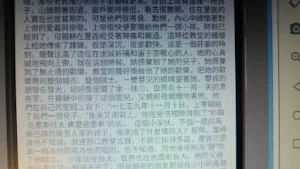 童話故事之安徒生童話05 Screenshot 3