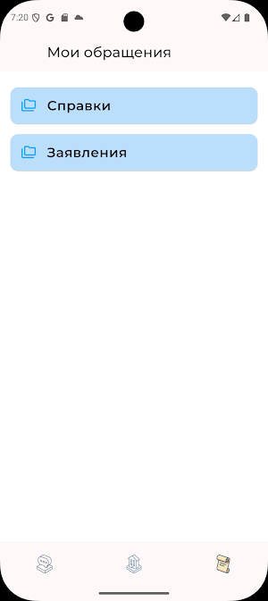 Smart Screenshot 3