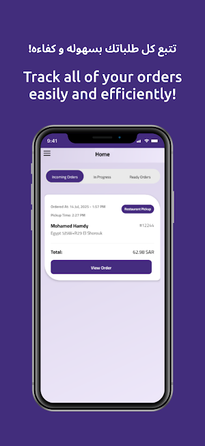 Take In PoS Screenshot 3