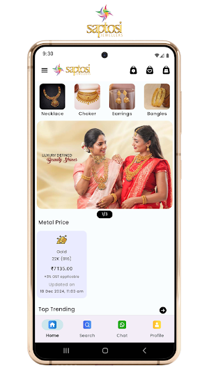 Saptosi Jewellers Screenshot 0