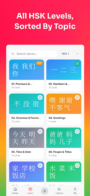 RoutineChinese – Master Hanzi Screenshot 1