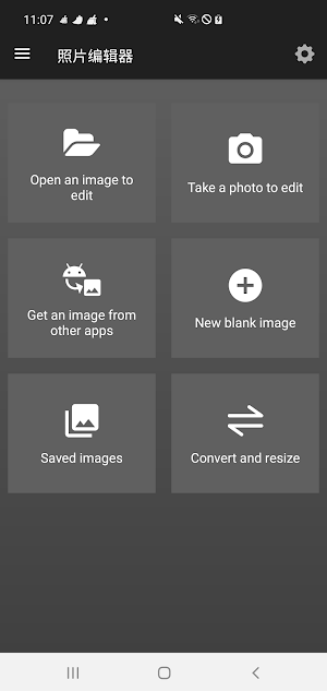 Image Editor Screenshot 0