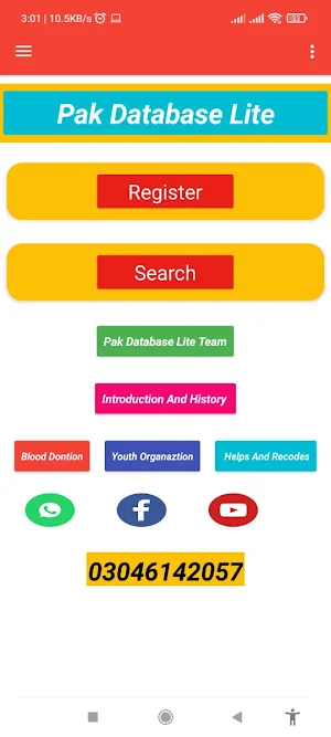 Pakistan Lite Database Screenshot 0