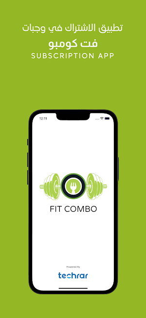 Fit Combo | فت كومبو Screenshot 0