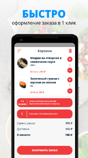 TYT EM | Тольятти Screenshot 2