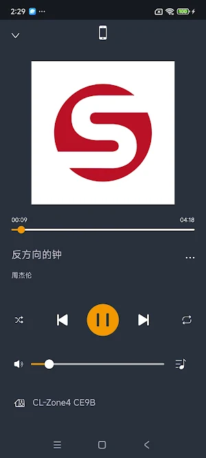 Sumico Stream Screenshot 1