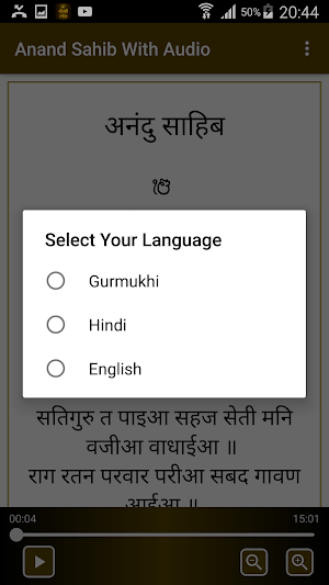 Anand Sahib With Audio Screenshot 3