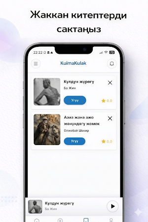 KuimaKulak Screenshot 3
