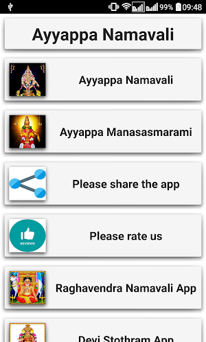 Ayyappa Namavali Screenshot 0