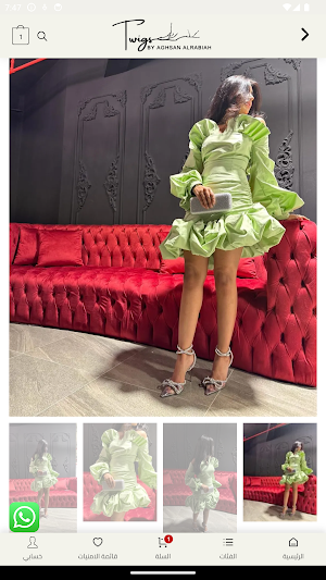 Twigs Fashion Screenshot 2