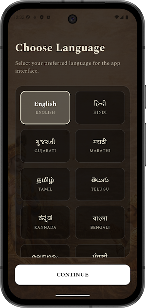 Geeta Vaani – Daily Wisdom Screenshot 1