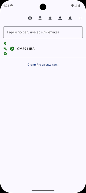 AutoCheckDoc Screenshot 0