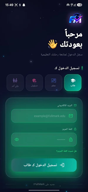 Fullmark Screenshot 1