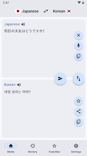 Japanese Korean Translator Screenshot 0