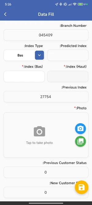 MRBC LV Collectors Screenshot 3
