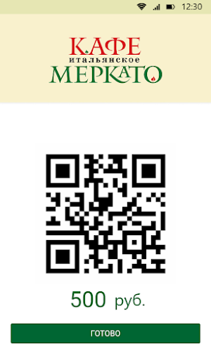 Меркато Screenshot 2