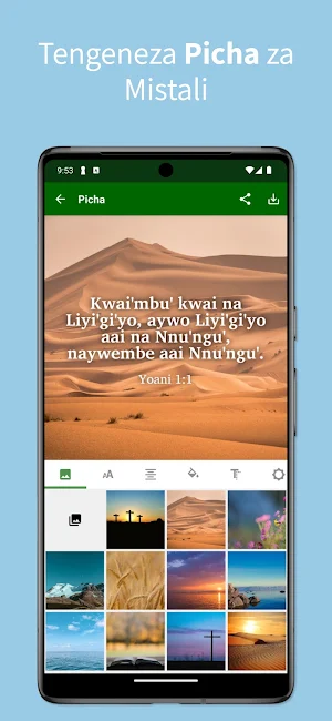 Matumbi Bible Screenshot 3