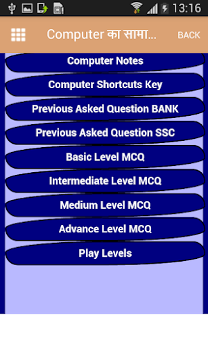 Computer GK - कंप्यूटर GK Screenshot 0