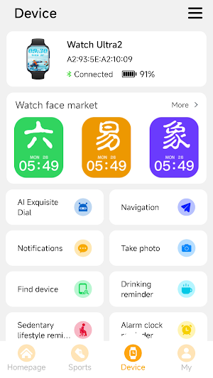 PEJE FIT Screenshot 2