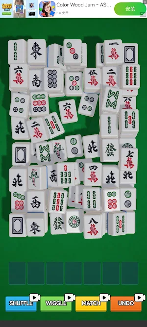 Mahjong: 3D Match Screenshot 2