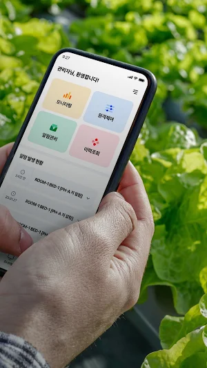 NONGSHIM FARM Screenshot 1