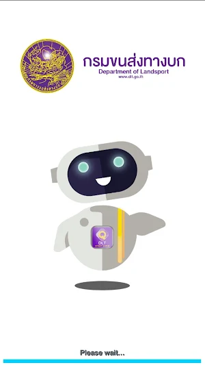 DLT Smart Queue Screenshot 0