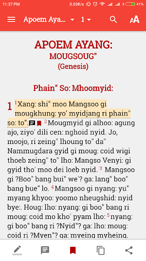 Lacid Bible Screenshot 2
