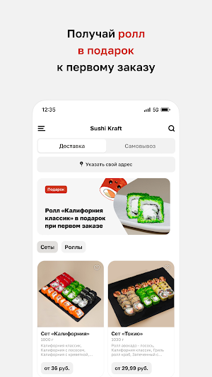 Sushi Kraft Screenshot 1