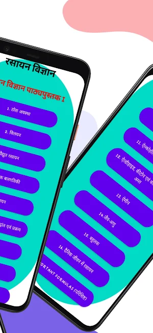 कक्षा 12 Chemistry Notes Book Screenshot 1